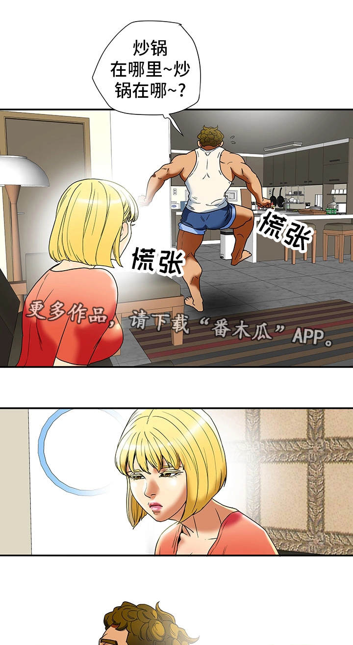 主夫日常漫画,第25章：和好2图