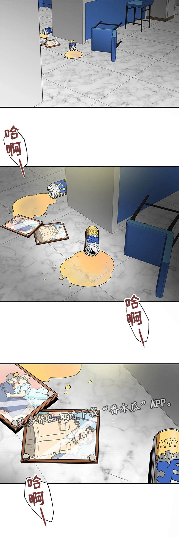 主夫日常漫画,第6章：喝酒2图