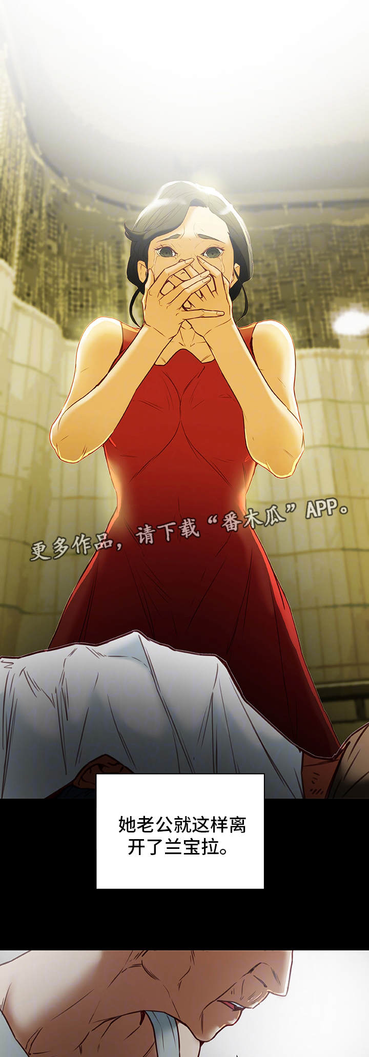 主夫日常漫画,第40章：痴呆1图