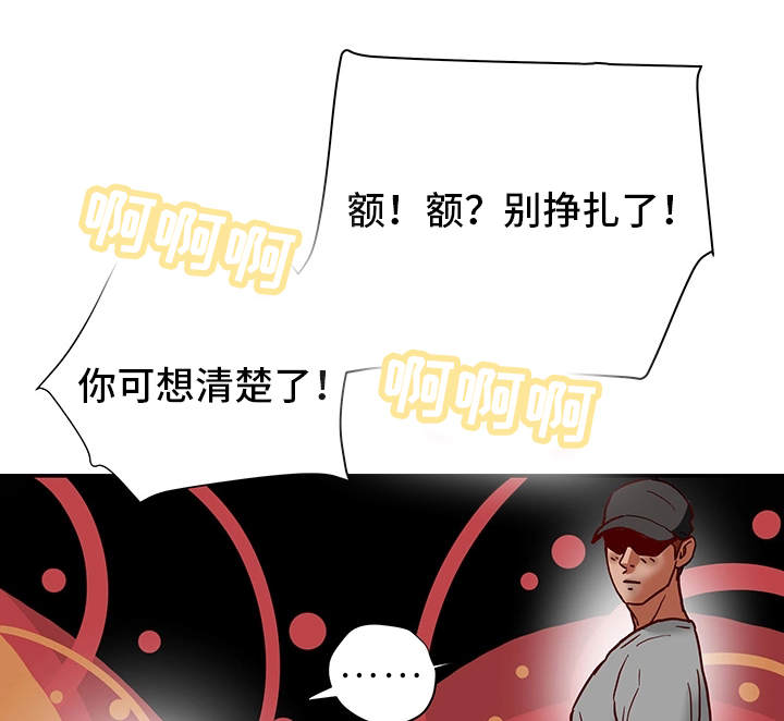 主夫日常漫画,第27章：直播4图