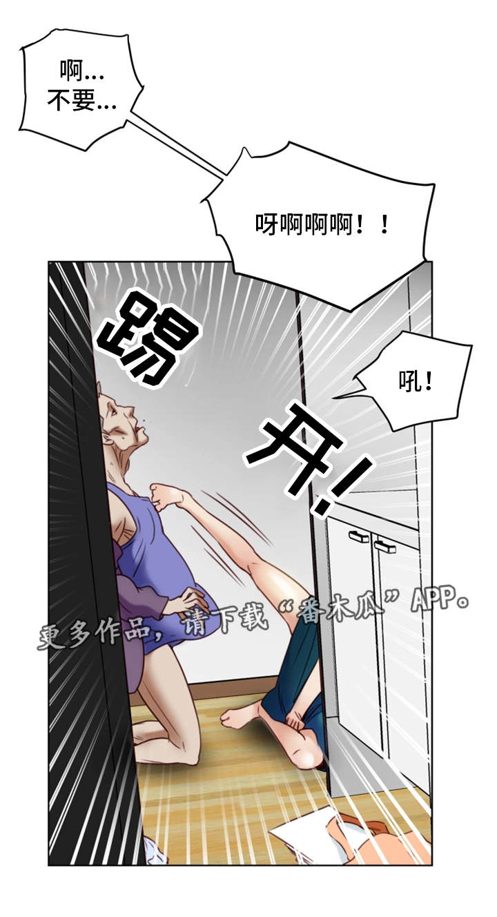 主夫日常漫画,第41章：机会2图