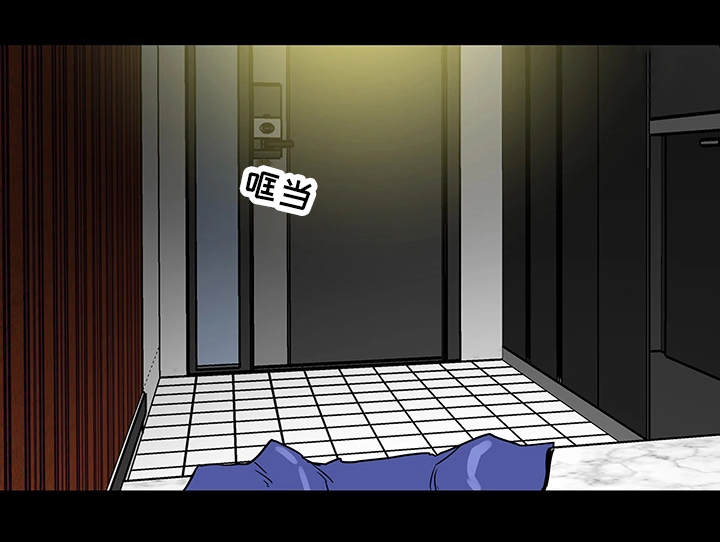 主夫日常漫画,第1章：妇女会1图