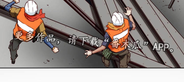 主夫日常漫画,第40章：痴呆5图