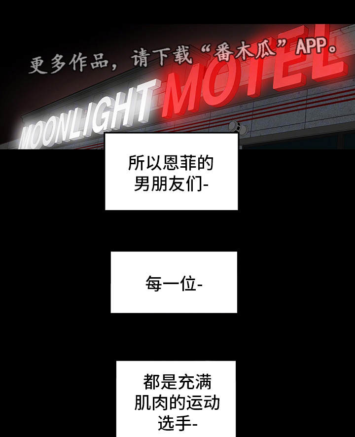 主夫日常漫画,第6章：喝酒1图