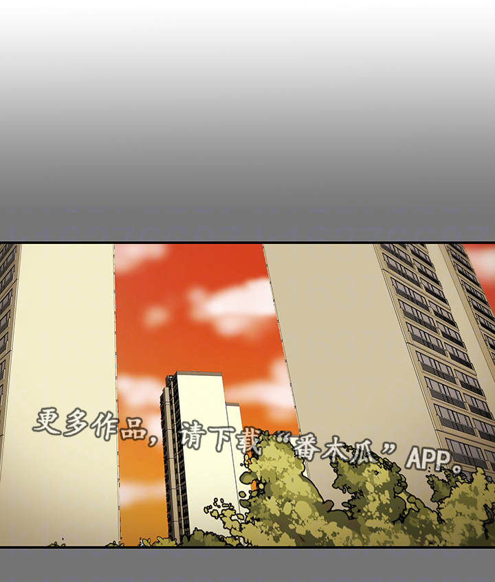 主夫日常漫画,第32章：幻想1图