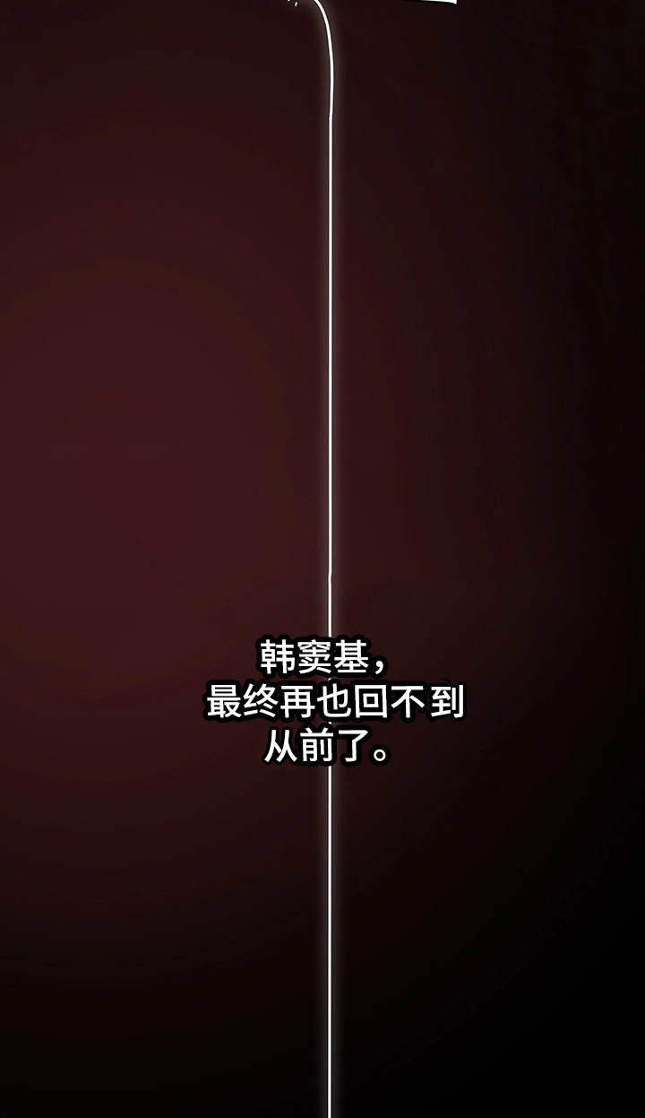 主夫日常漫画,第32章：幻想4图