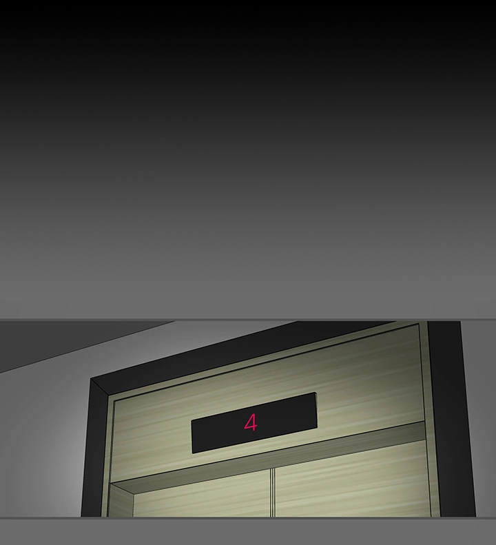 主夫日常漫画,第26章：夫妻关系4图