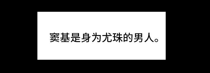 主夫日常漫画,第25章：和好4图