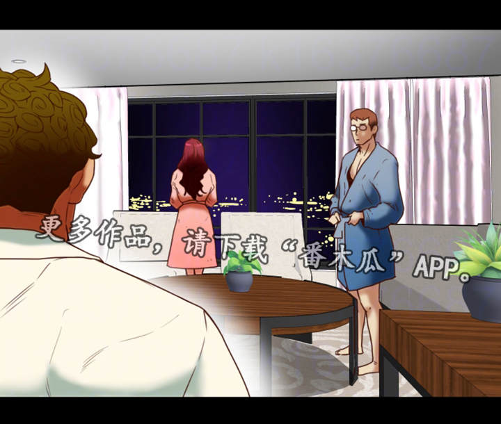 主夫日常漫画,第33章：奇怪4图