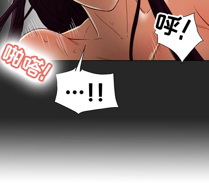 主夫日常漫画,第38章：犯错3图
