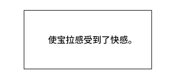 主夫日常漫画,第42章：下手2图