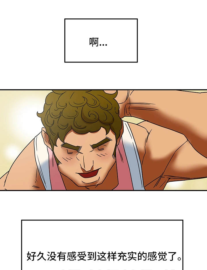 主夫日常漫画,第5章：女人堆3图