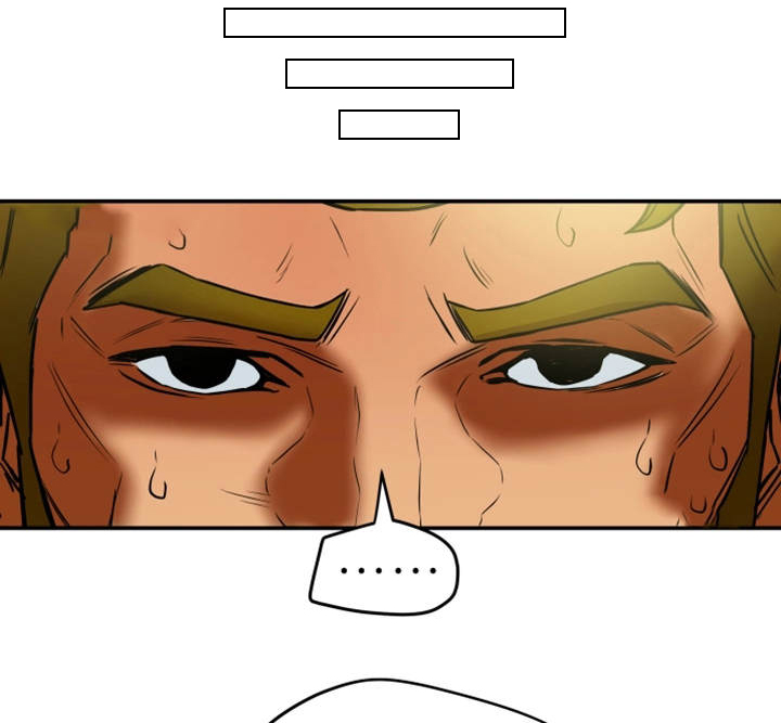 主夫日常漫画,第21章：牺牲3图