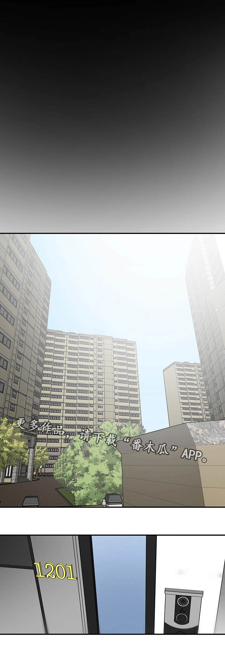 主夫日常漫画,第28章：警告2图