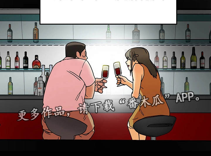 主夫日常漫画,第6章：喝酒4图
