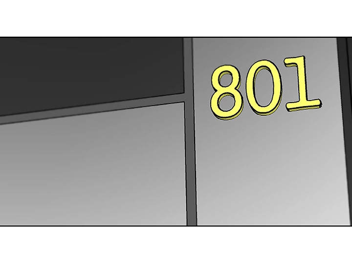 主夫日常漫画,第37章：怀疑1图