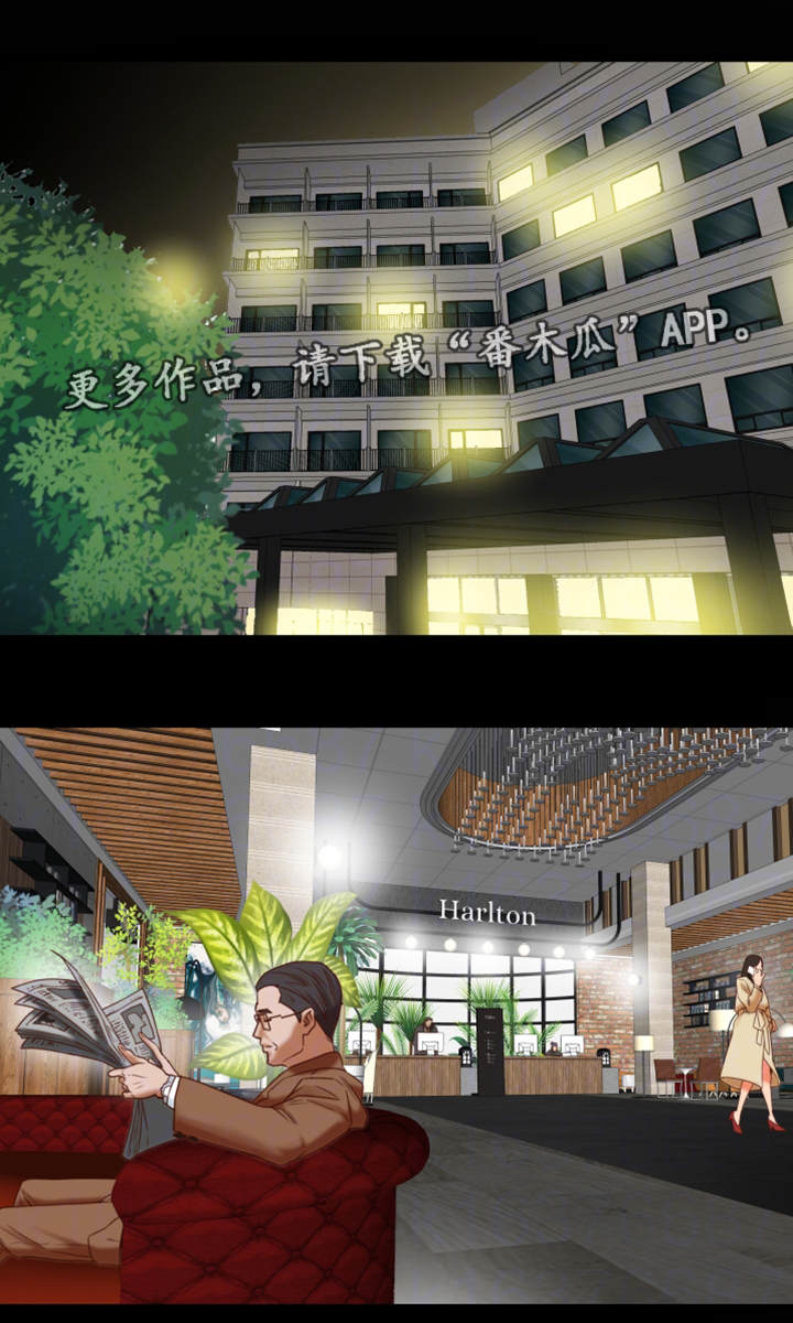 主夫日常漫画,第33章：奇怪5图