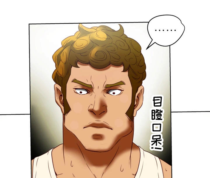 主夫日常漫画,第41章：机会3图
