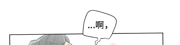主夫日常漫画,第36章：勾引3图
