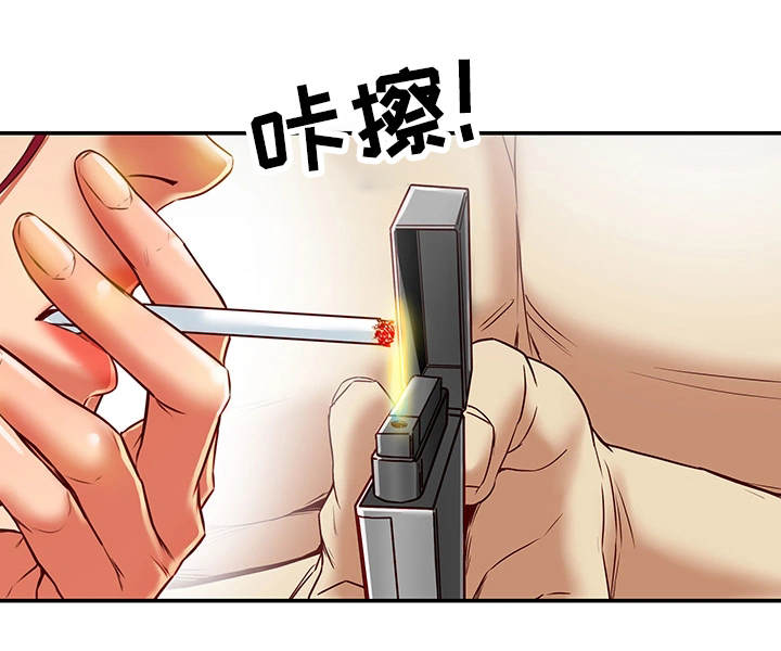主夫日常漫画,第31章：越线1图
