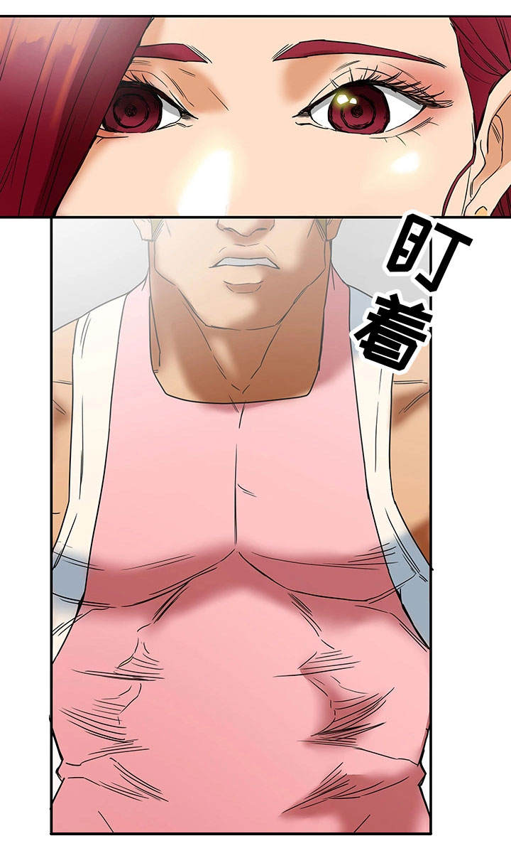 主夫日常漫画,第5章：女人堆1图