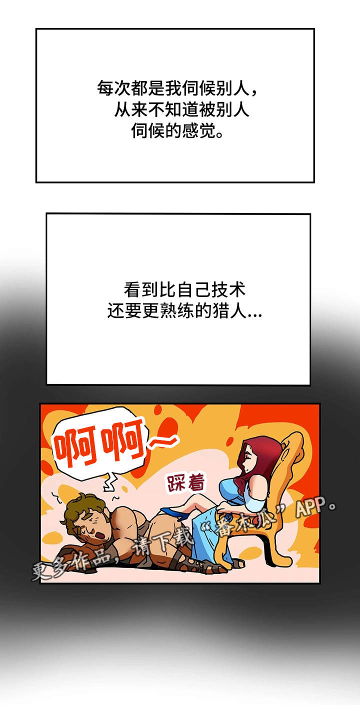 主夫日常漫画,第12章：恐惧4图