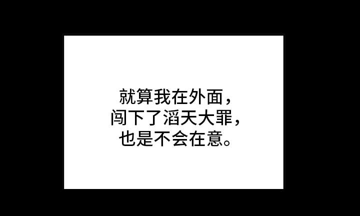 主夫日常漫画,第1章：妇女会3图