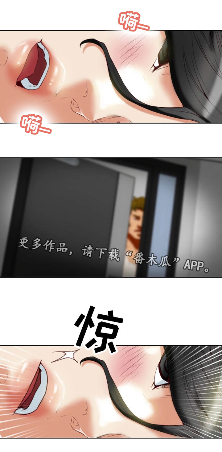 主夫日常漫画,第41章：机会5图