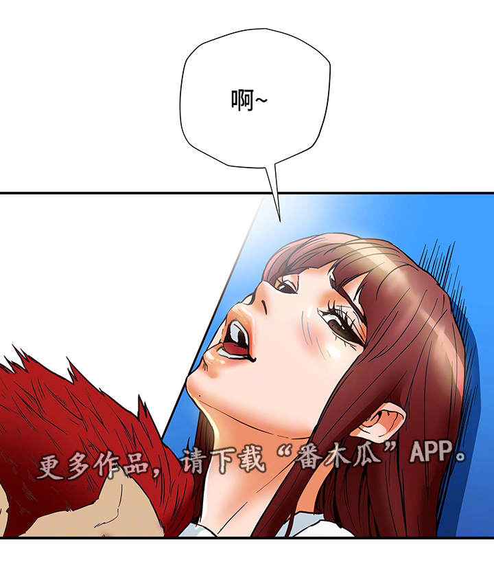 主夫日常漫画,第27章：直播1图