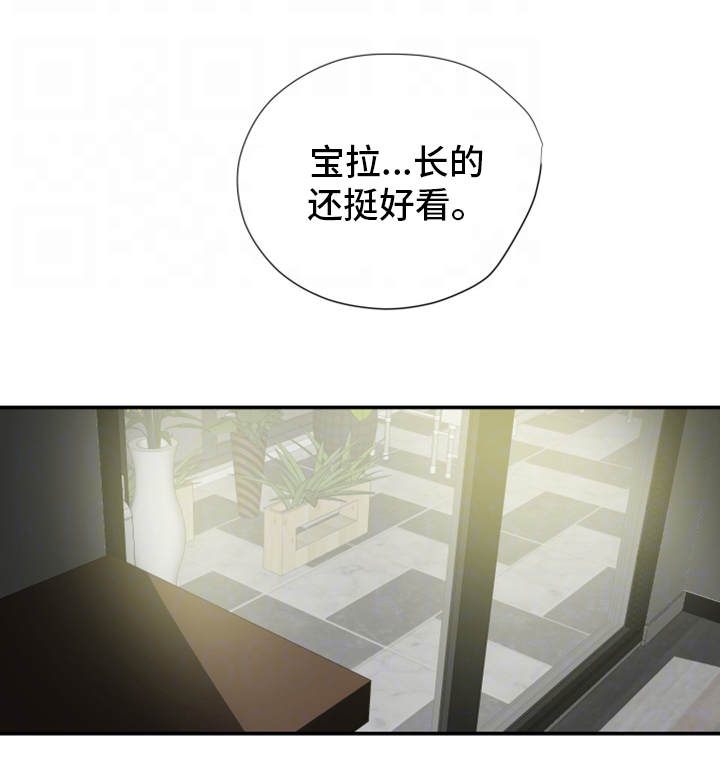 主夫日常漫画,第29章：偷听4图