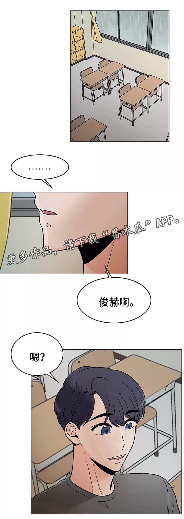 极致创作漫画,第37章：幸福1图