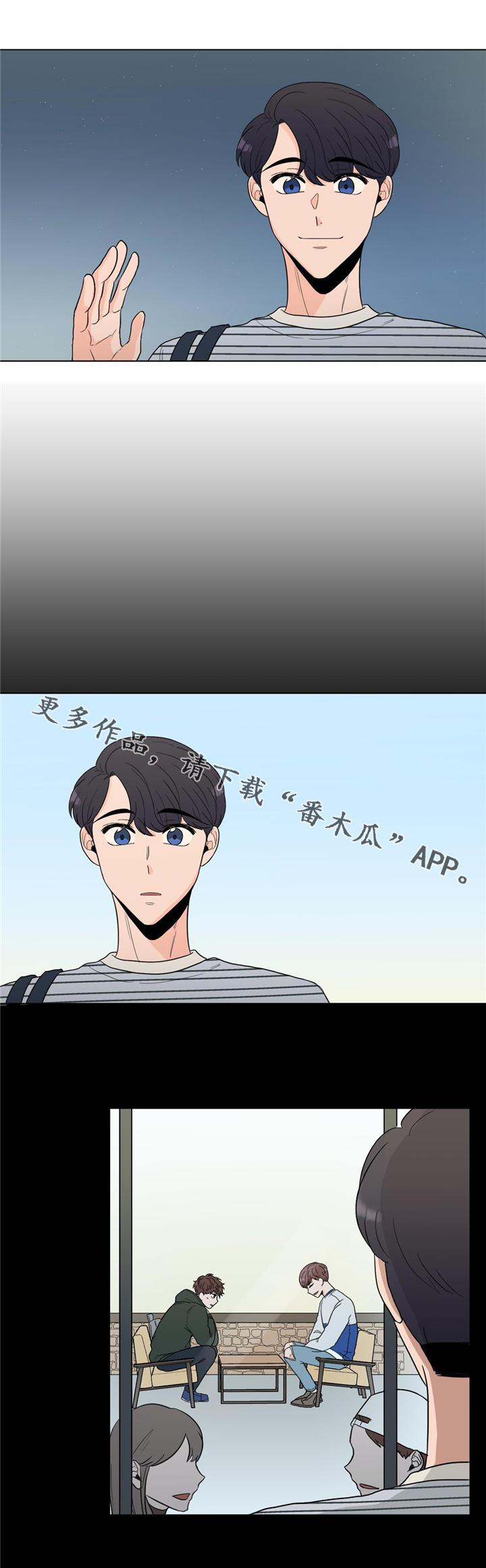 极致创作漫画,第22章：梦1图