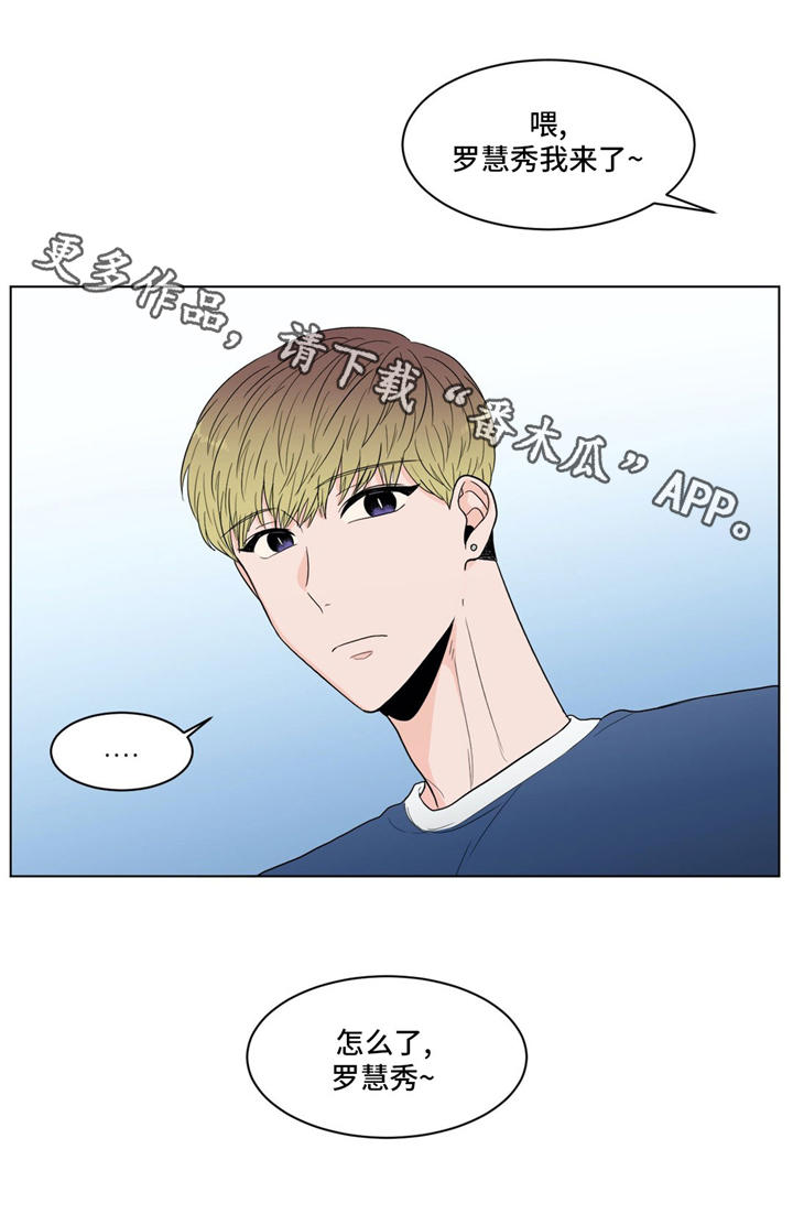 极致创作漫画,第33章：拒绝3图