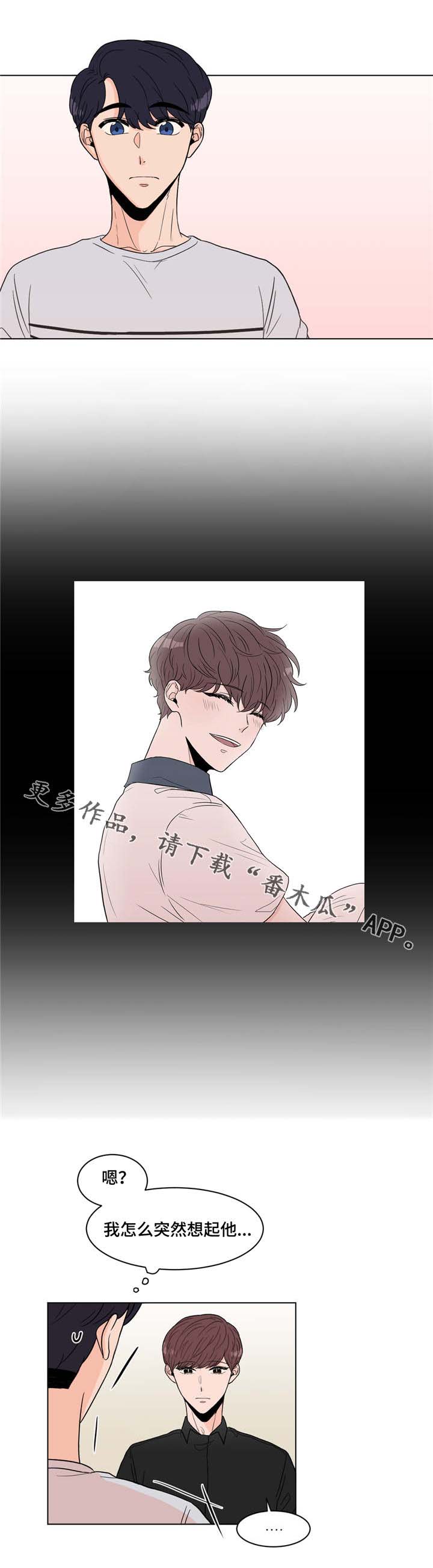 极致创作漫画,第12章：烤肉4图