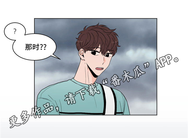 极致创作漫画,第34章：纠结1图