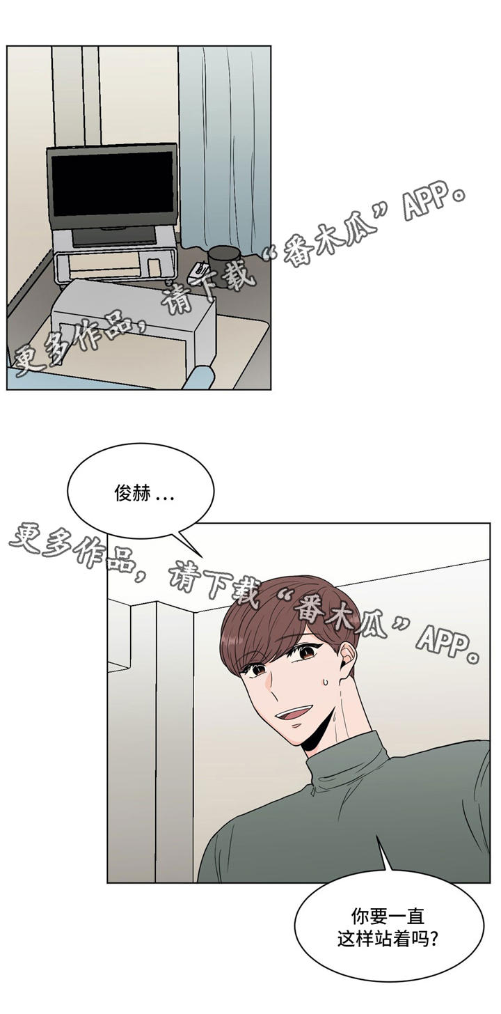 极致创作漫画,第32章：世事难料3图