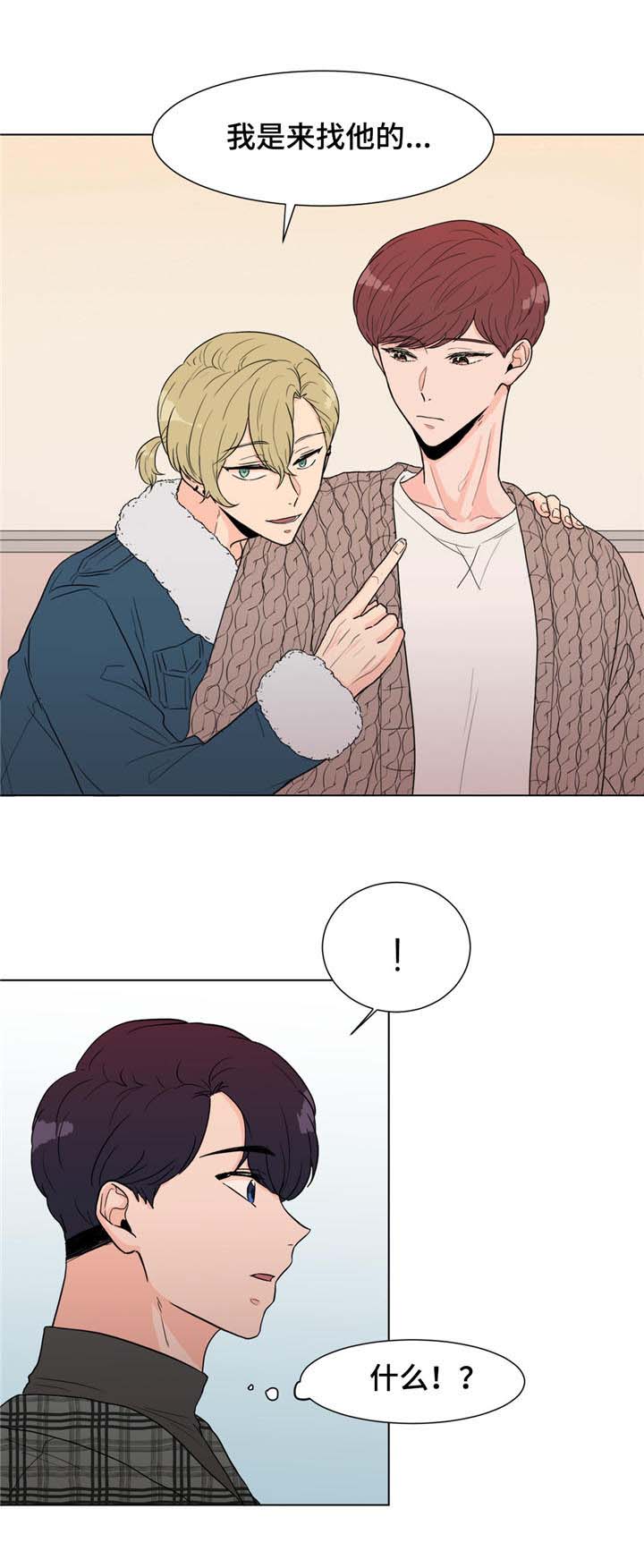 极致创作漫画,第4章：前辈5图