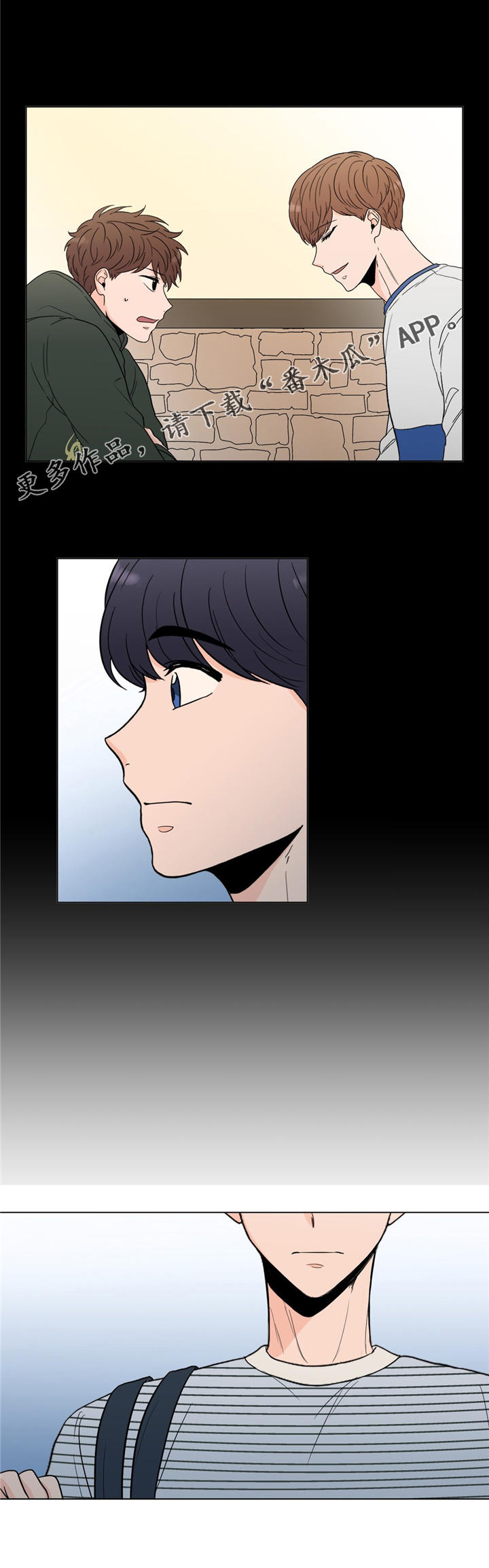 极致创作漫画,第22章：梦2图