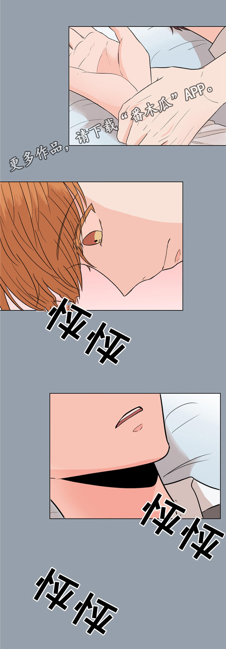 极致创作漫画,第25章：那个人不是我1图