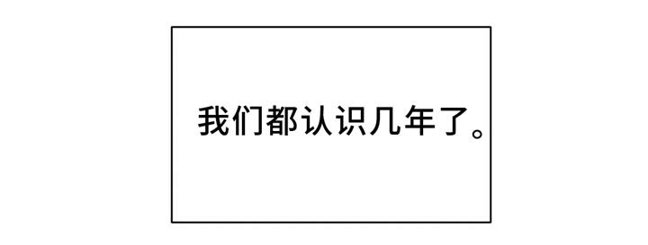极致创作漫画,第24章：回忆1图