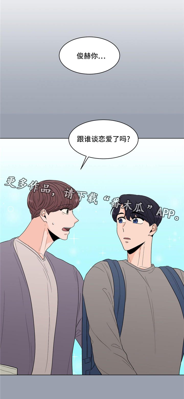 极致创作漫画,第35章：借口1图