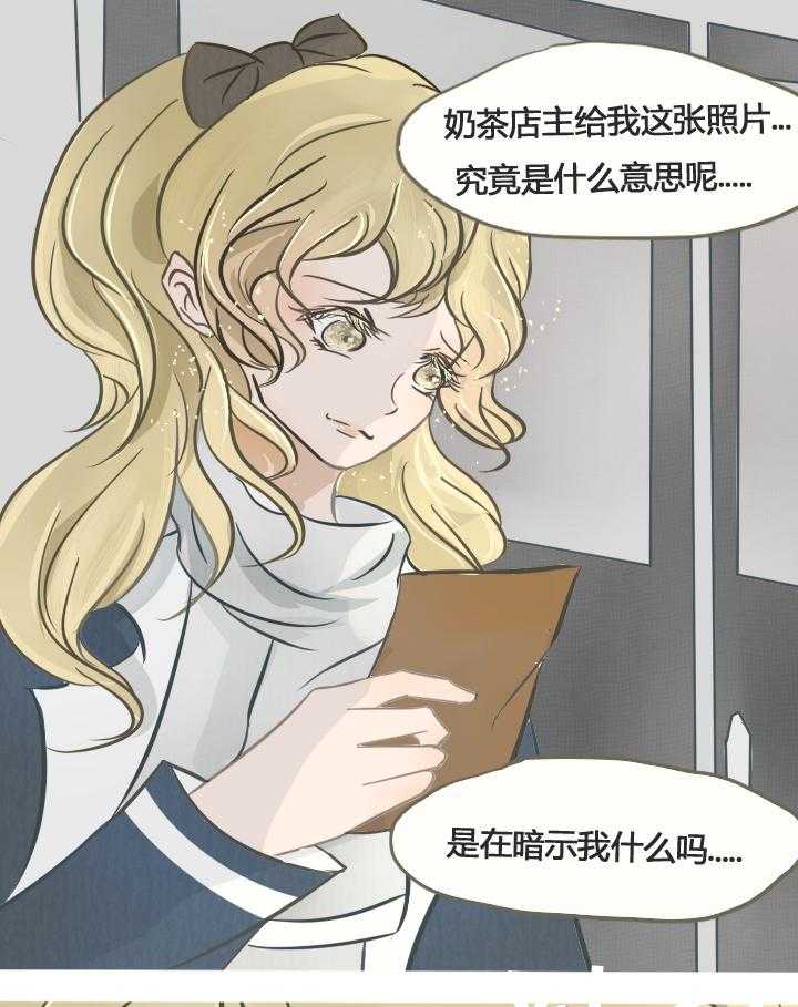 为了守护重要的她漫画,第19章：1图