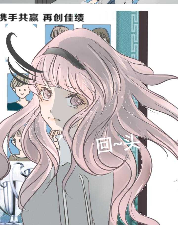 为了守护重要的她漫画,第19章：5图