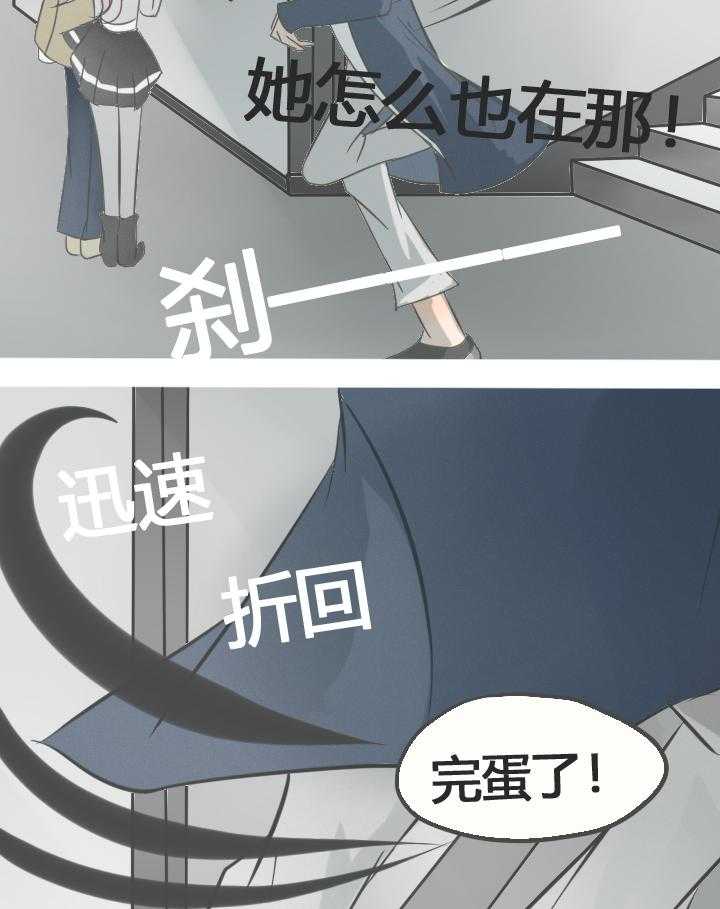 为了守护重要的她漫画,第19章：1图