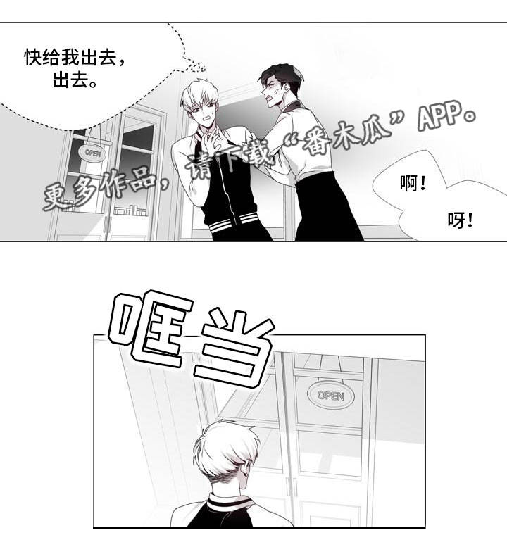 恶评含义漫画,第5章：重要的事1图