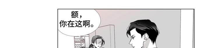 恶评专家漫画,第2章：博客作者1图