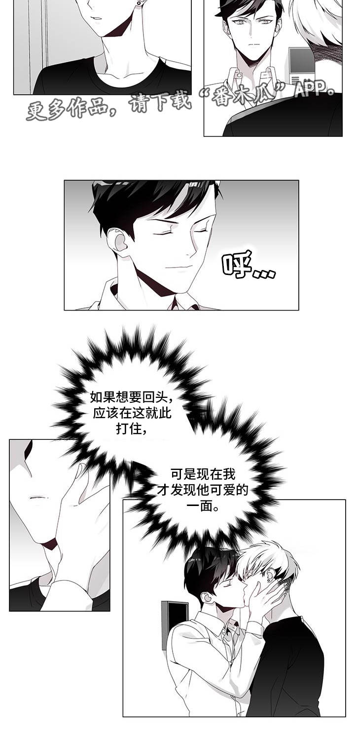 恶评专家漫画,第35章：终章2图