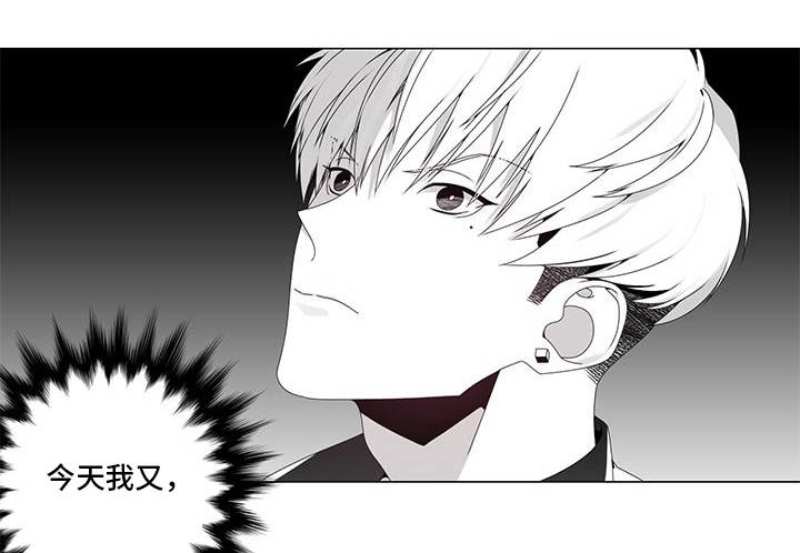 恶评专家漫画,第31章：出乎意料3图