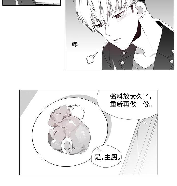 恶评专家漫画,第31章：出乎意料2图