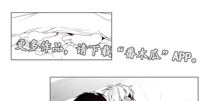 恶评专家漫画,第35章：终章3图